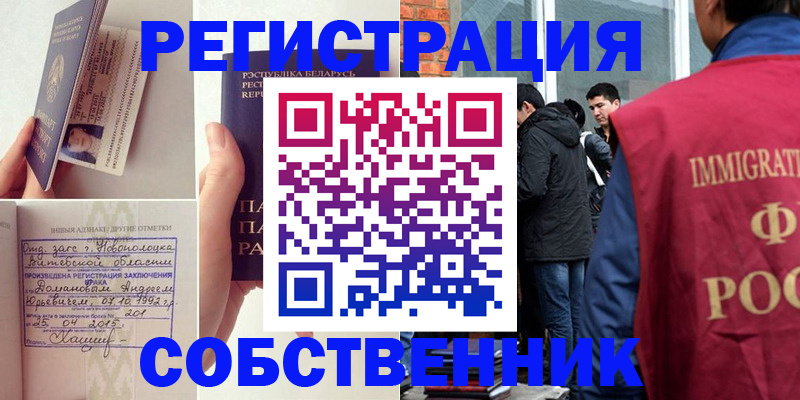 пропишу в квартире в Заводоуковске