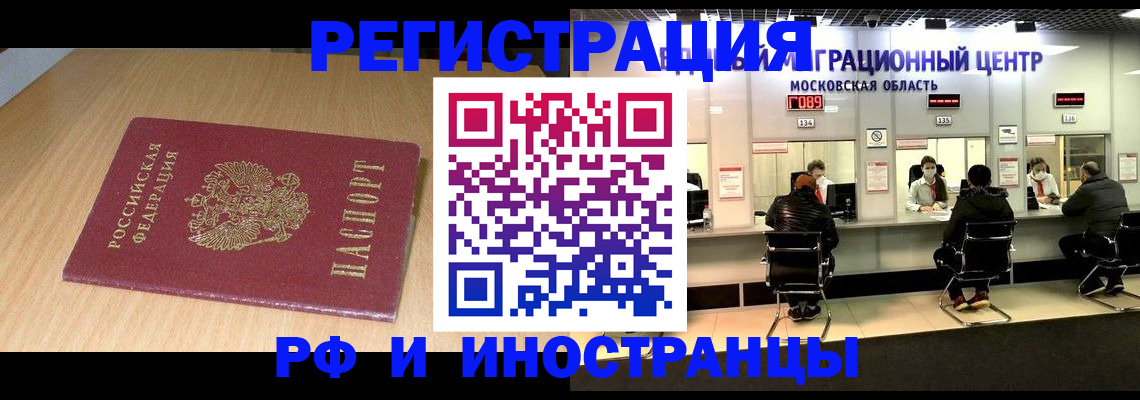 регистрация для дет. сада в Заводоуковске