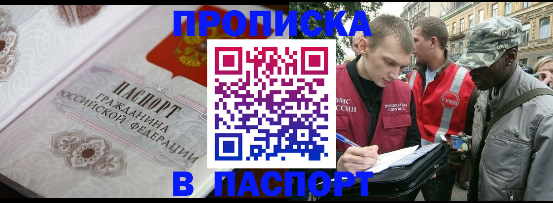 регистрация для дет. сада в Заводоуковске